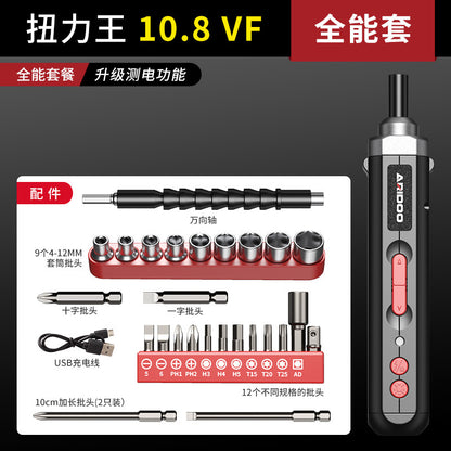 Electric screwdriver rechargeable household small electric screwdriver machine multi-functional screwdriver set tool