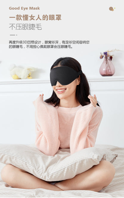 New 3d sleep eye mask, three-dimensional silk blackout sleep eye mask for men and women, travel eye mask