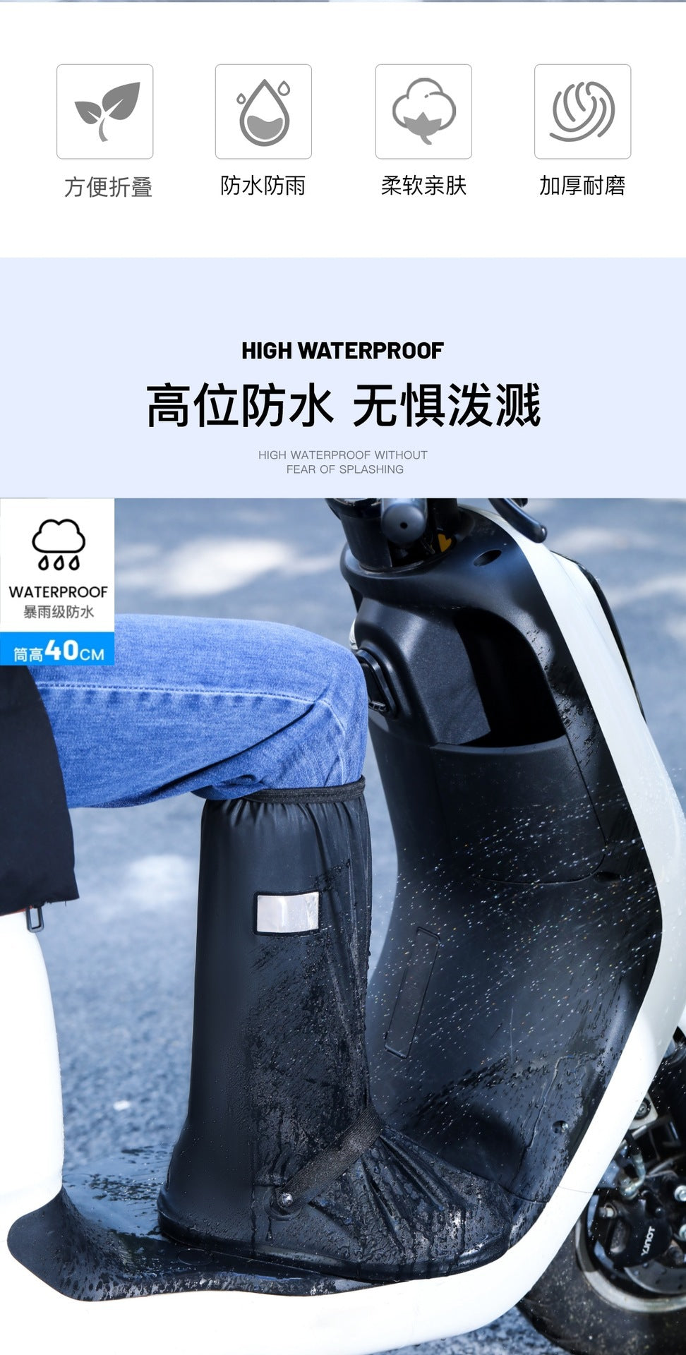 High-top rainproof shoe covers, outdoor cycling thickened waterproof rain boots, shoe covers, anti-slip and wear-resistant ra