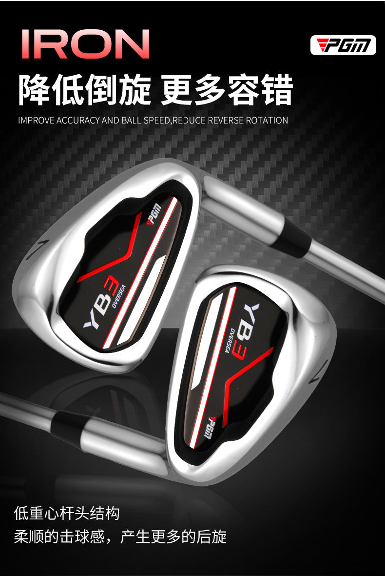 PGM No. 7 iron men's golf clubs, right-hand single golf practice clubs, cross-border supply, cross-border hot sales