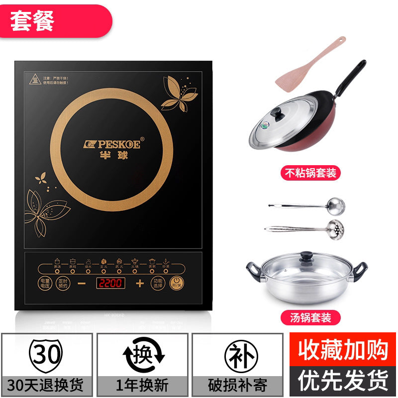 Hemispherical induction cooker 2200W household model New high-power induction cooker for stir-frying