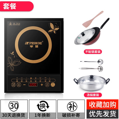 Hemispherical induction cooker 2200W household model New high-power induction cooker for stir-frying