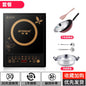 Hemispherical induction cooker 2200W household model New high-power induction cooker for stir-frying