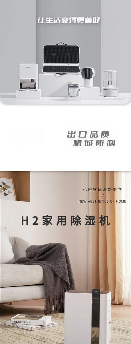 Household dehumidifier, silent and intelligent dehumidification artifact, air dryer, bedroom dehumidifier, household dehumidi