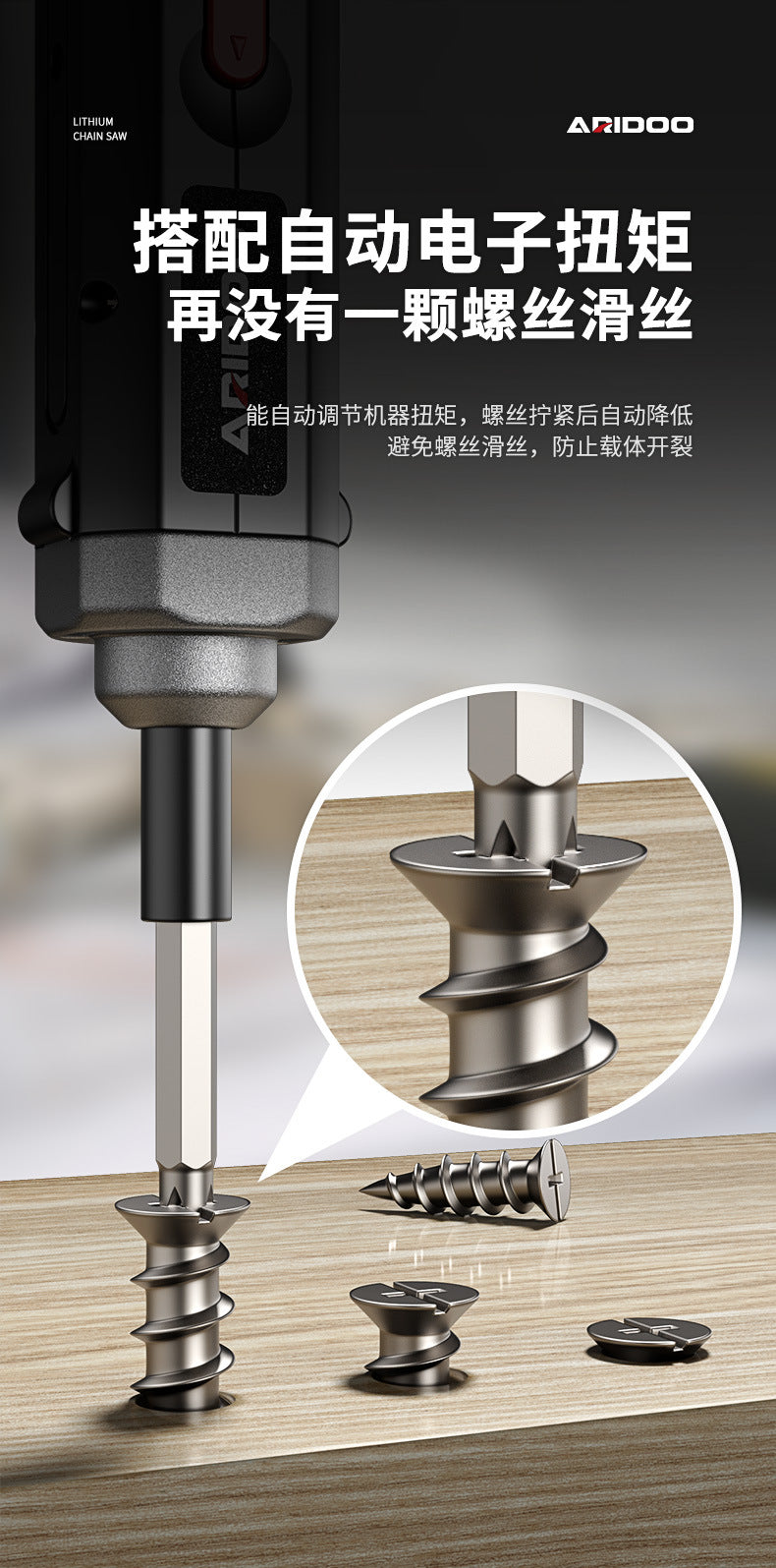 Electric screwdriver rechargeable household small electric screwdriver machine multi-functional screwdriver set tool