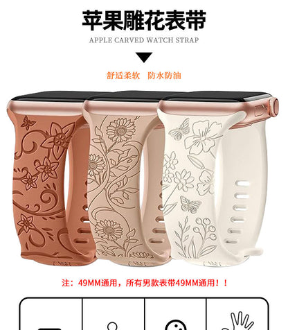 The embossed silicone strap for Apple iwatch is suitable for the entire series of Apple Watch