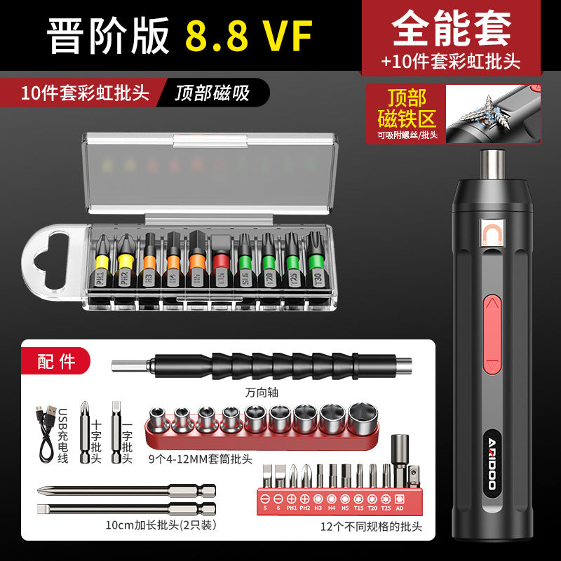 Electric screwdriver rechargeable household small electric screwdriver machine multi-functional screwdriver set tool