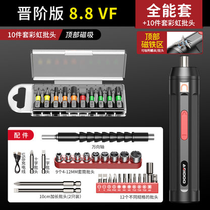 Electric screwdriver rechargeable household small electric screwdriver machine multi-functional screwdriver set tool