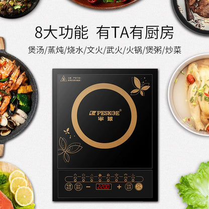 Hemispherical induction cooker 2200W household model New high-power induction cooker for stir-frying