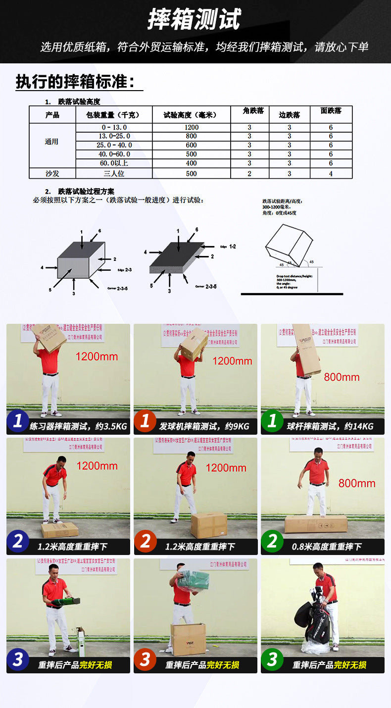 PGM putting practice machine, indoor golf, rubber-soled putting practice machine, golf equipment