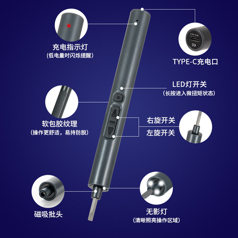 28-in-one mini electric screwdriver rechargeable portable household screwdriver for disassembly and repair
