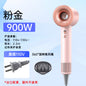 Miniso household high-speed hair dryer, high-power intelligent constant-temperature quick-drying negative ion hair dryer