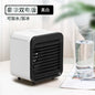 Spray water cooling fan, USB mini small fan, cold air blower, home, office, desktop humidification and cooling fan Zhongshan Star Trade