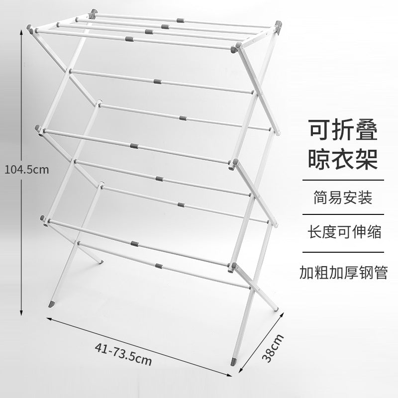 The telescopic folding clothes drying rack can be stretched wide, the telescopic towel rack is a simple floor - standing household clothes drying pole 伸缩折叠晾衣架可拉宽伸缩毛巾架落地家用简易落地晾衣杆 - 折叠式多功能晾衣架 - Zhongshan Star Trade - 白色（含内盒） - PR123