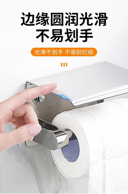 304 stainless steel tissue paper rack, storage rack, mobile phone rack, hotel toilet paper rack, hotel bathroom toilet paper box