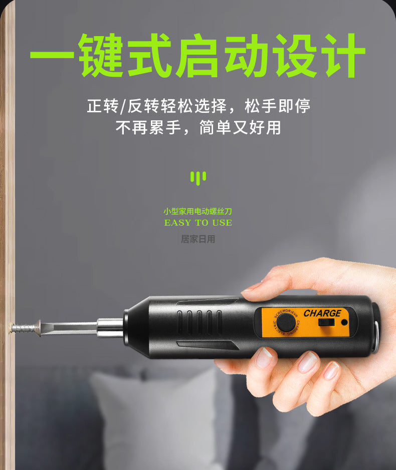 Electric screwdriver, household rechargeable mini hand drill, small impact screwdriver, lithium battery tool set
