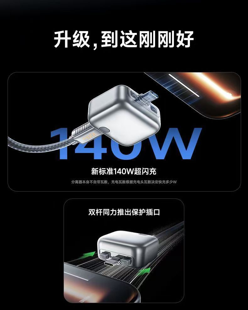 [Full Charge Separator] Automatically disconnects power when the phone is fully charged by AI recognition and unplugs the Type-C port.