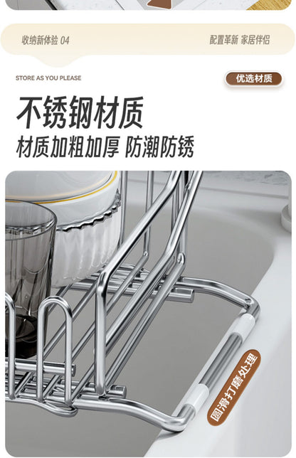 304 stainless steel draining basket for kitchen, with extendable design. It serves as a storage rack for dishes and utensils 