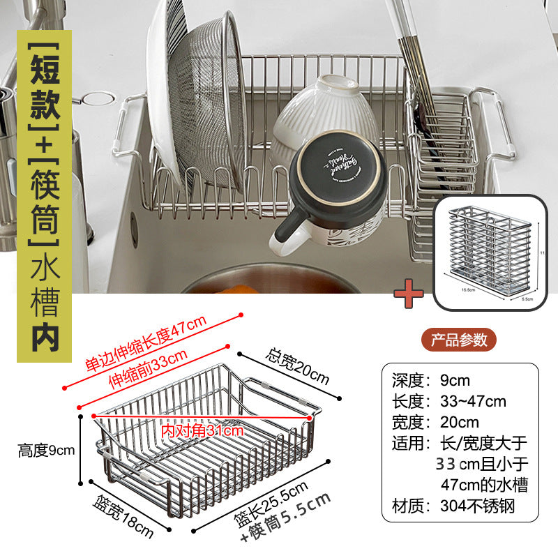 304 stainless steel kitchen sink, draining rack, sink, telescopic vegetable washing basin, sink, draining basket, chopstick r