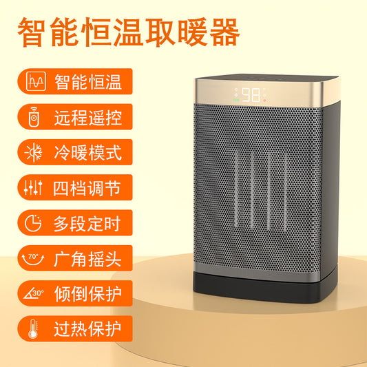 Space Heater, 1500W Portable Electric Heaters for Indoor Use, PTC Ceramic Heater for Office with Remote, Thermostat, 70°Oscillation, 12H Timer,  Safe Quiet Room Heater for Bedroom 空间加热器，室内使用的 1500W 便携式电加热器，带遥控器的办公室 PTC 陶瓷加热器，恒温器，70°振荡，12H 定时器，卧室安全安静的房间加热器 - 电暖器 - Zhongshan Star Trade
