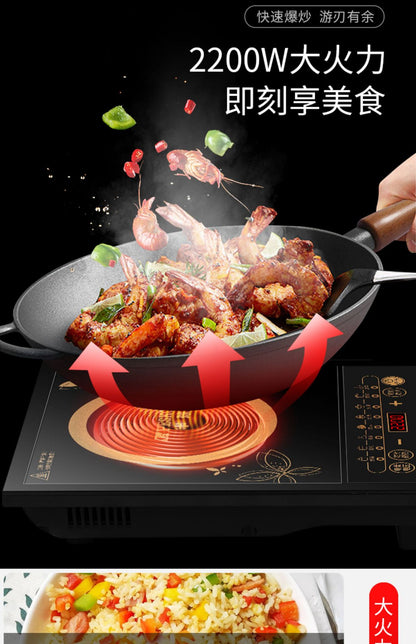 Hemispherical induction cooker 2200W household model New high-power induction cooker for stir-frying