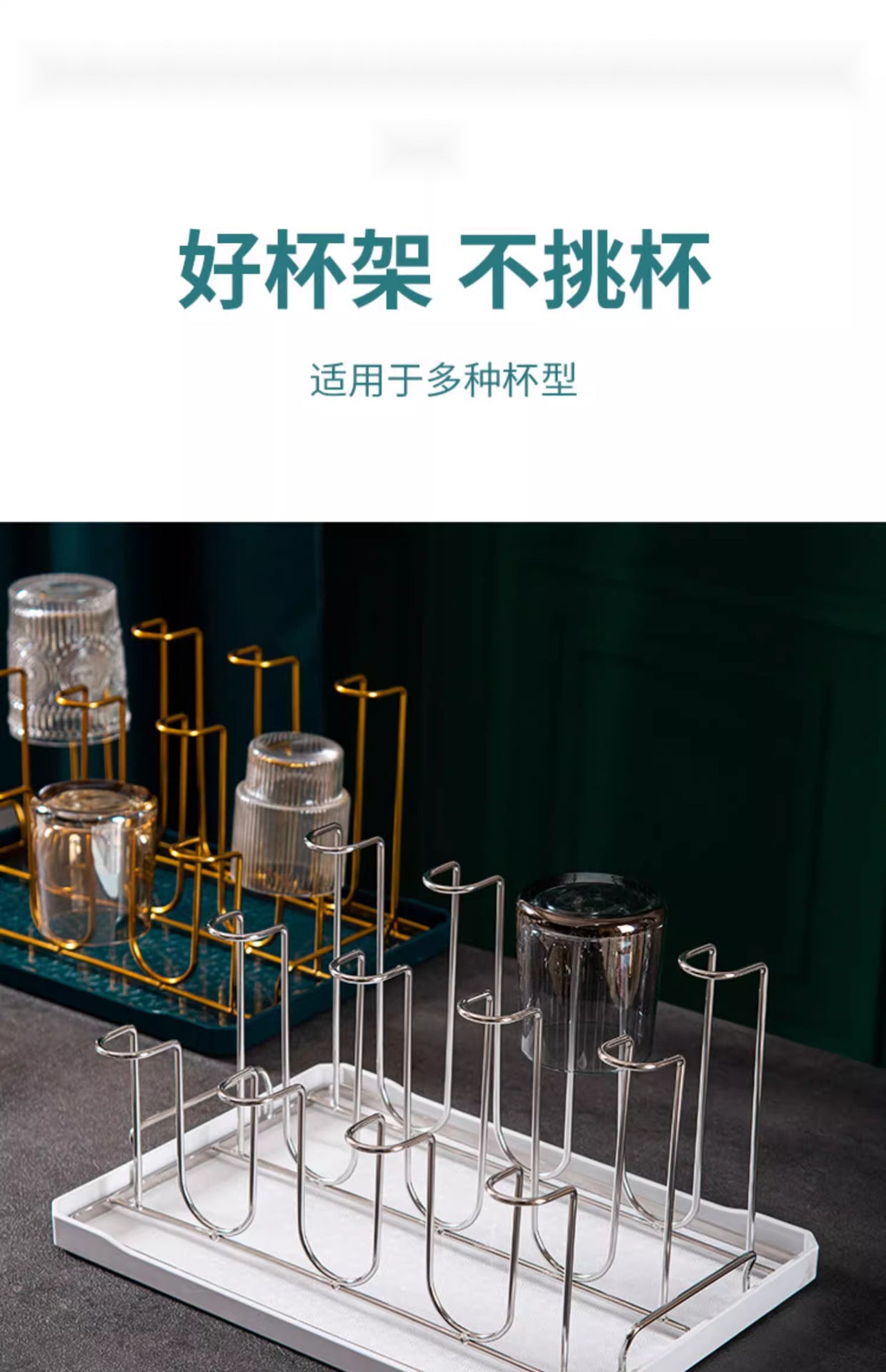 Glass cup rack, home 8-cup rack, living room upside-down 12-cup rack, draining and storage, metal juice cup rack, stainless s