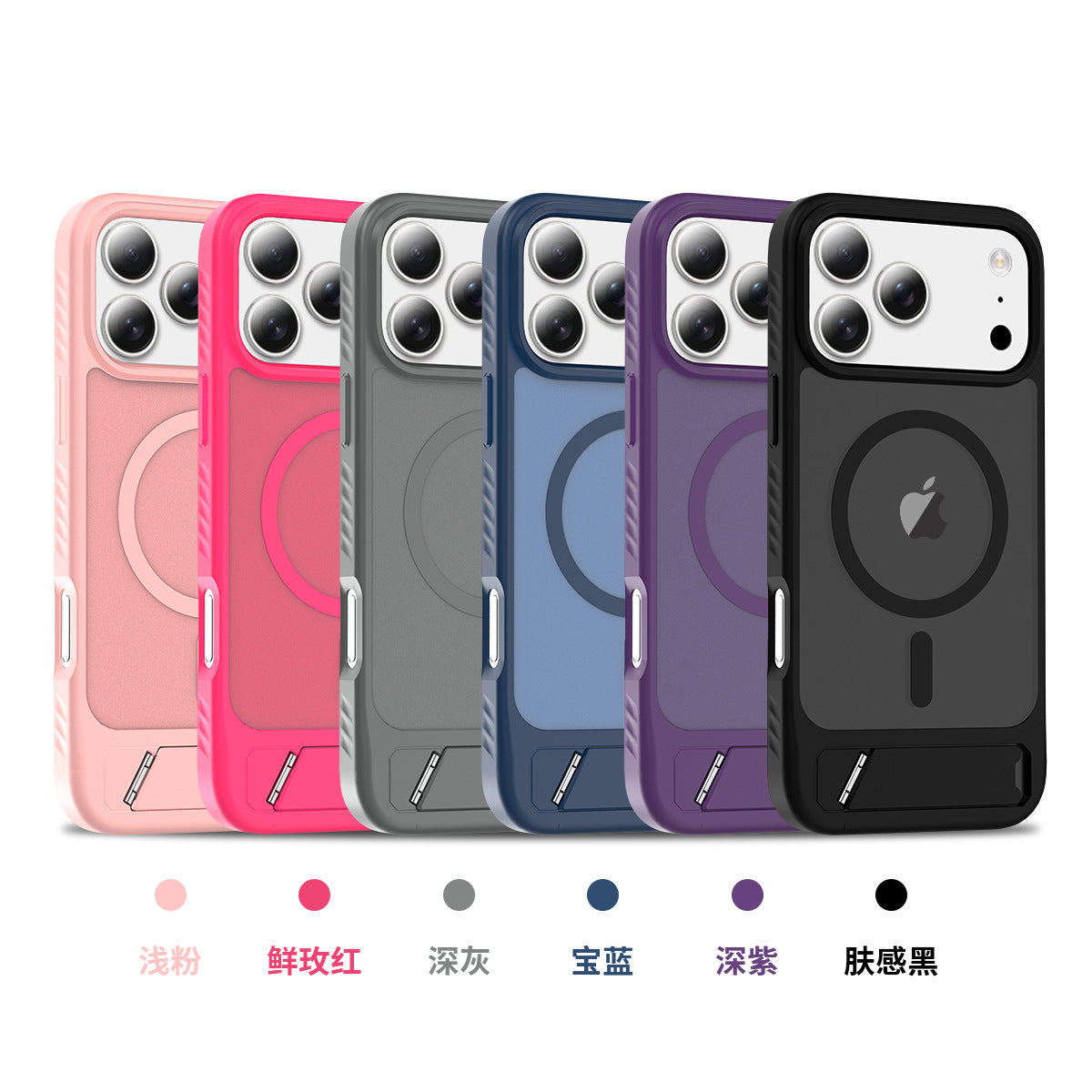 IPhone 17 Strong Magnetic Charging Invisible Stand phone case 17 Pro max Car phone case