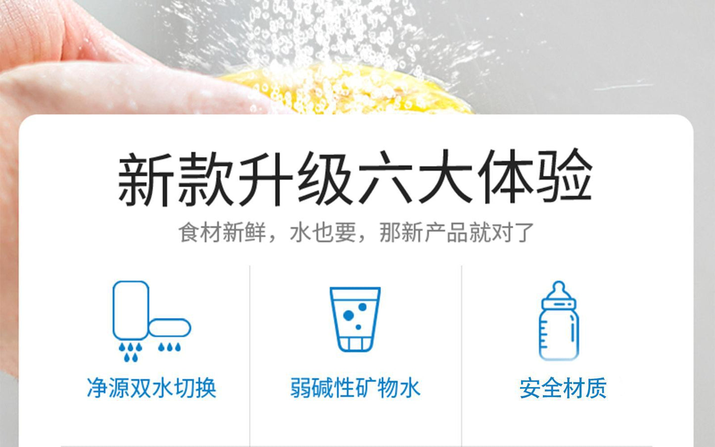 Universal faucet water purifier, tap water filter, household kitchen dual filtration water