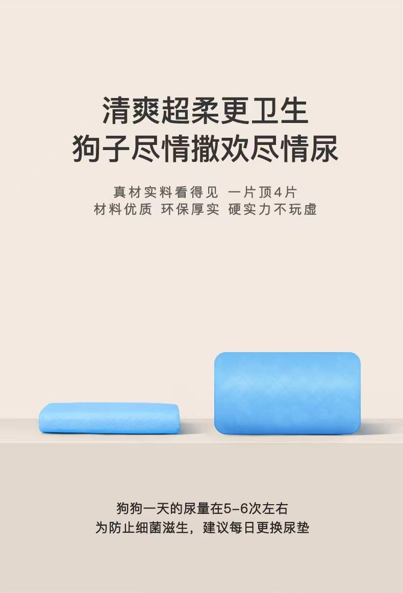 Pet urine pad, urine diaper, dog urine pad, thickened bamboo charcoal back adhesive water-absorbing disposable diaper - Image