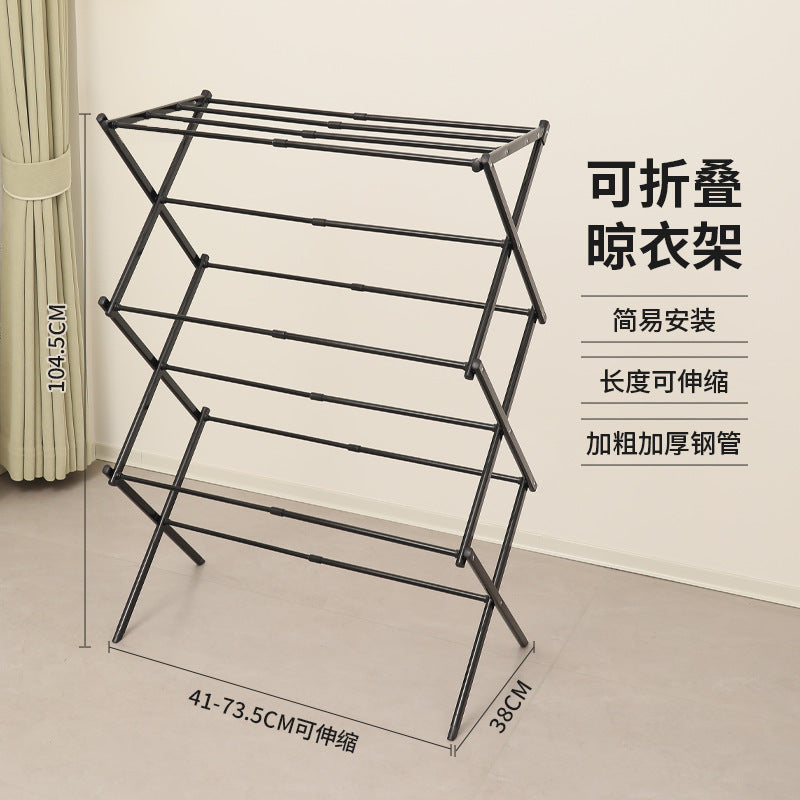 The telescopic folding clothes drying rack can be stretched wide, the telescopic towel rack is a simple floor - standing household clothes drying pole 伸缩折叠晾衣架可拉宽伸缩毛巾架落地家用简易落地晾衣杆 - 折叠式多功能晾衣架 - Zhongshan Star Trade - 黑色（含内盒） - PR124