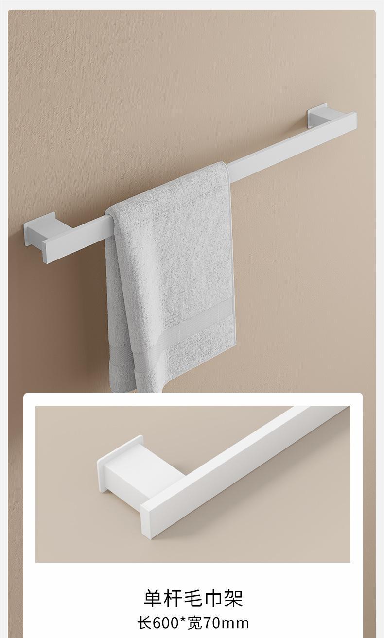 304 Stainless Steel Bathroom Towel Rack, No Drill Required, Wall-Mounted, Extended Single Bar, Bathroom Towel Rack