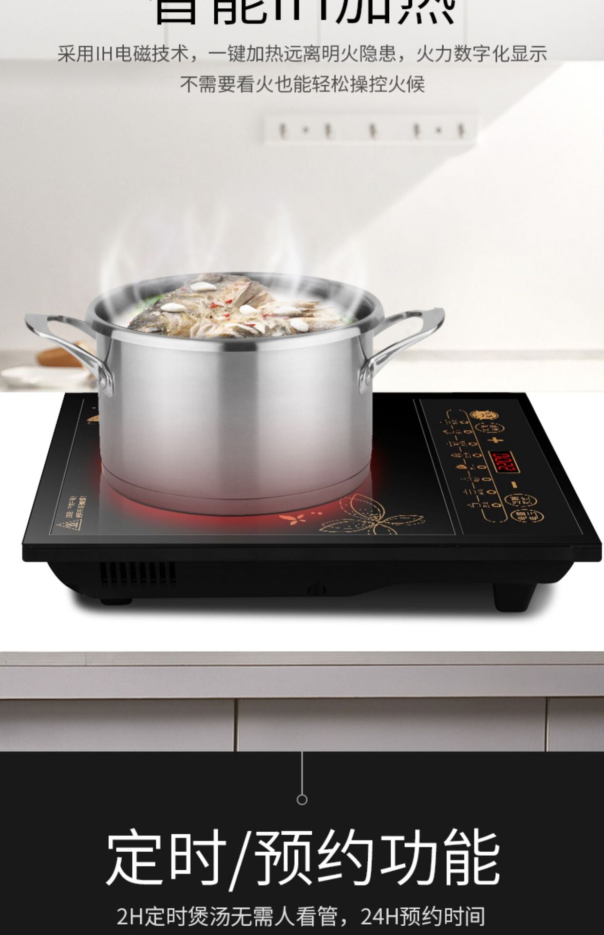 Hemispherical induction cooker 2200W household model New high-power induction cooker for stir-frying