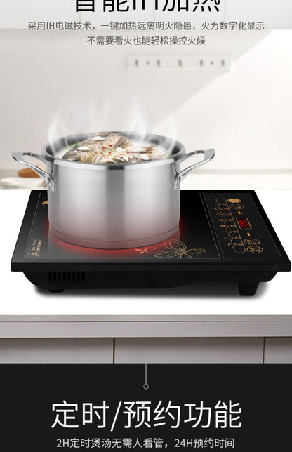 Hemispherical induction cooker 2200W household model New high-power induction cooker for stir-frying