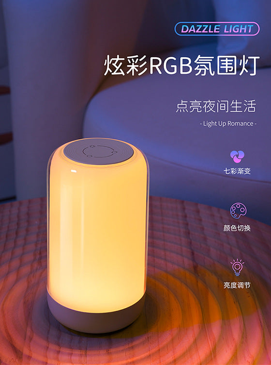 Seven-color bedroom bedside night light, battery-powered RGB ambient light, wake-up light, desktop night light