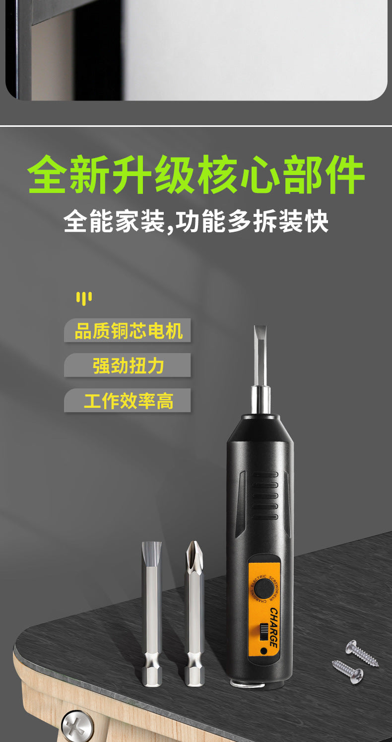 Electric screwdriver, household rechargeable mini hand drill, small impact screwdriver, lithium battery tool set