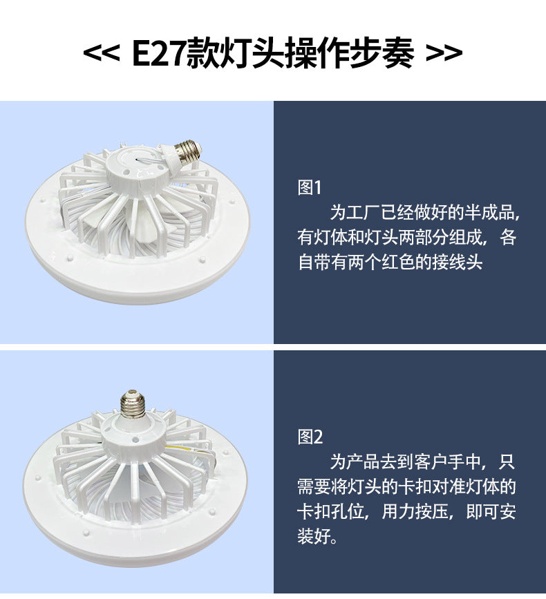 led fan light e27 screw-down, home living room and kitchen ceiling fan light, remote control setting, bedroom bulb ceiling fan light