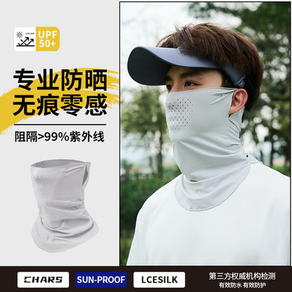 Ice Silk sun protection mask, full face sun protection and UV protection, cycling sports, men's magic headscarf and neckerchief