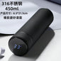 Stainless steel 316 smart water cup for business use with tea strainer 保温杯不锈钢316智能水杯商务带茶漏 - Image 15