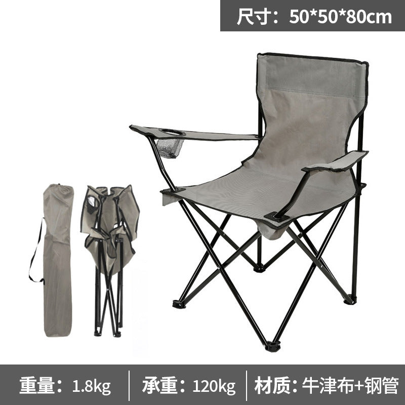 Portable camping chair, adult outdoor lawn folding chair, heavy duty large folding chair for beach, fishing, trailing outdoor sports, 1 cup holder and handbag便携式露营椅，成人户外草坪折叠椅，重型大型可折叠椅，用于海滩，钓鱼，尾随户外运动，1个杯架和手提包 - 户外折叠椅 - Zhongshan Star Trade - Gray - 50*50*80cm