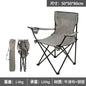 Portable camping chair, adult outdoor lawn folding chair, heavy duty large folding chair for beach, fishing, trailing outdoor sports, 1 cup holder and handbag便携式露营椅，成人户外草坪折叠椅，重型大型可折叠椅，用于海滩，钓鱼，尾随户外运动，1个杯架和手提包 - 户外折叠椅 - Zhongshan Star Trade - Gray - 50*50*80cm