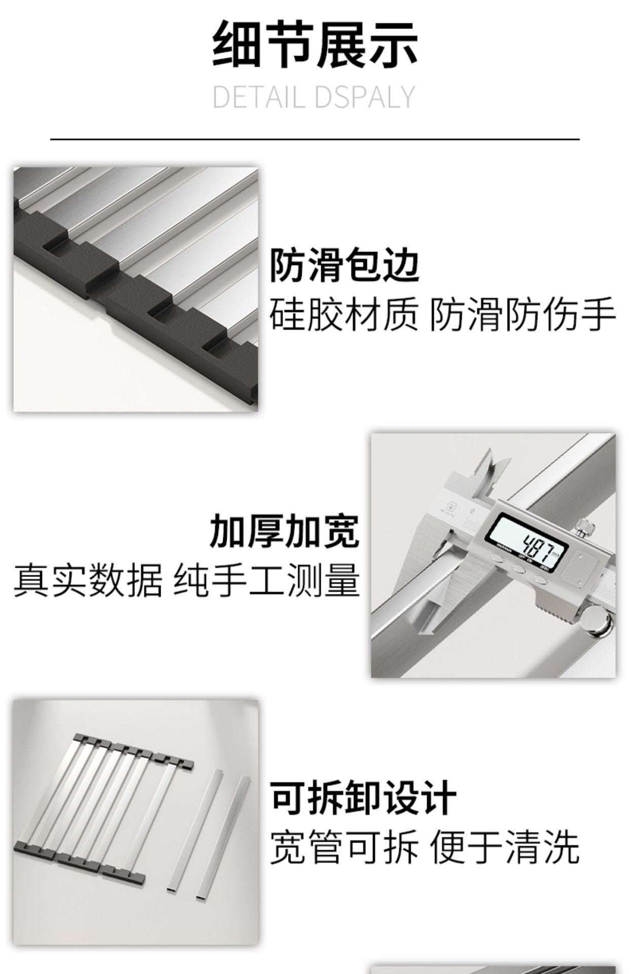 304 Stainless Steel Kitchen Sink Drain Rack, Dish and Plate Holder, Foldable and Telescopic Drain Basket - Image 15