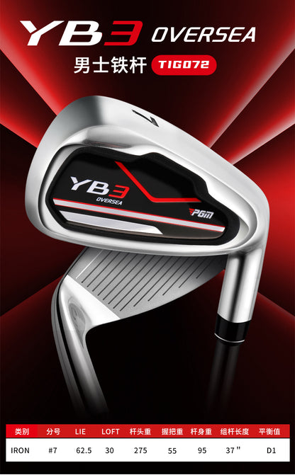 PGM No. 7 iron men's golf clubs, right-hand single golf practice clubs, cross-border supply, cross-border hot sales