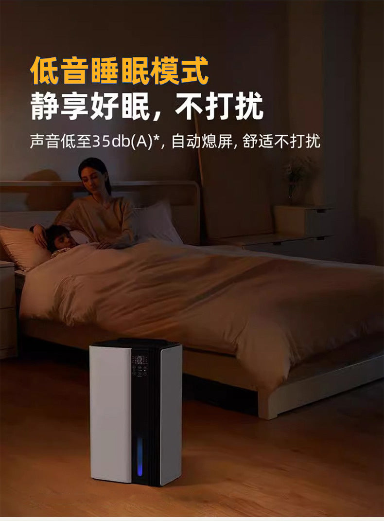 Dehumidifier, negative ion air purifier, aromatherapy box, desiccant, the ultimate dehumidifier for the return of the south w
