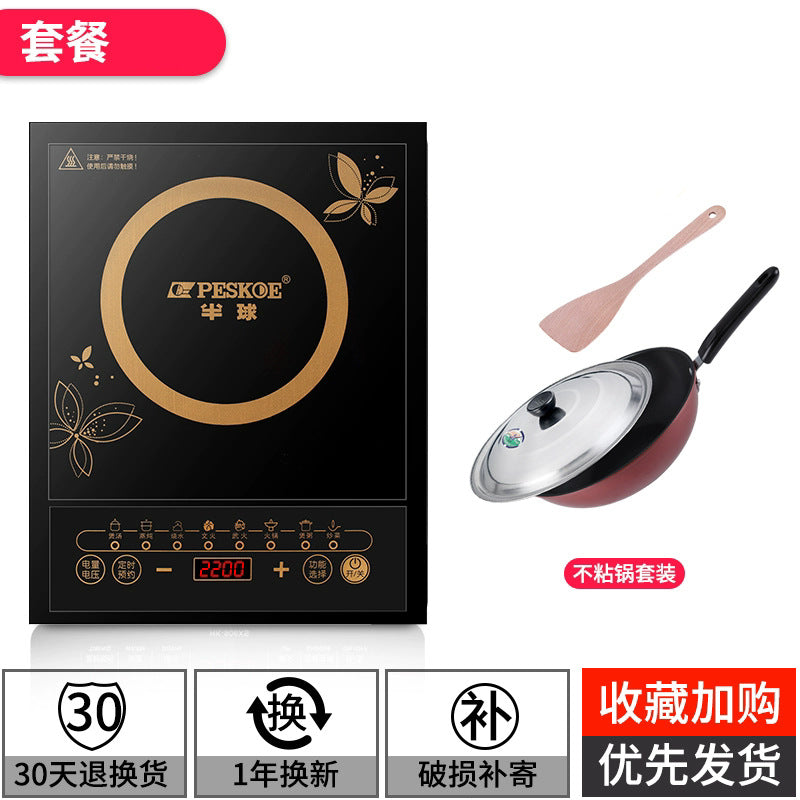 Hemispherical induction cooker 2200W household model New high-power induction cooker for stir-frying