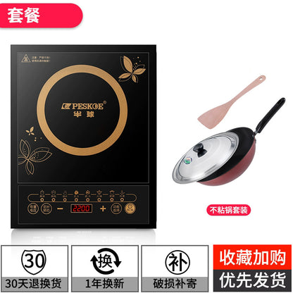 Hemispherical induction cooker 2200W household model New high-power induction cooker for stir-frying
