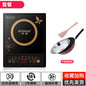 Hemispherical induction cooker 2200W household model New high-power induction cooker for stir-frying