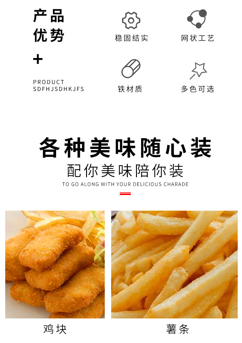 French fries frying basket, mini square filter screen oil sieve food basket, multi-functional snack storage basket