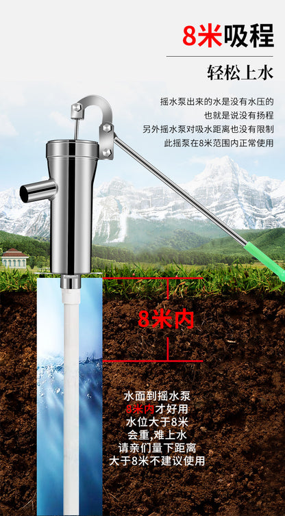 Water pump - stainless steel household hand-operated water pump for old-fashioned water wells, hand-operated water pump for wellheads, hand-operated water pump for drawing water by pressure.