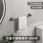 Gun gray stainless steel towel rack, towel bar, no need for drilling, single bar, bathroom, double bar, bath towel rack, bathroom rack, hotel