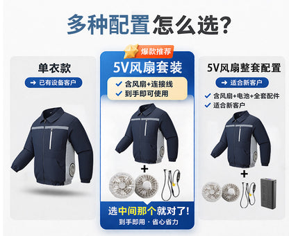 【 Side-waist fan air-conditioned Clothing 】 Summer work clothes, workshop construction site labor protection clothing, factory uniforms, heatstroke prevention and cooling fan clothing